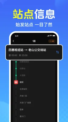 ��Ѳ鹫������v1.0.1.1005 ��Ѱ��ͼ