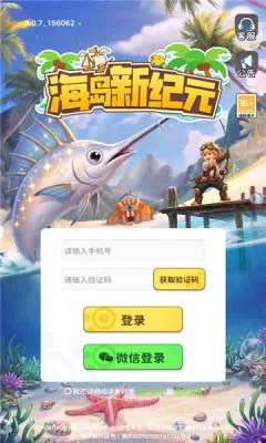 �����¼�Ԫ2026�ٷ����°汾v1.0.7 �ٷ������ͼ