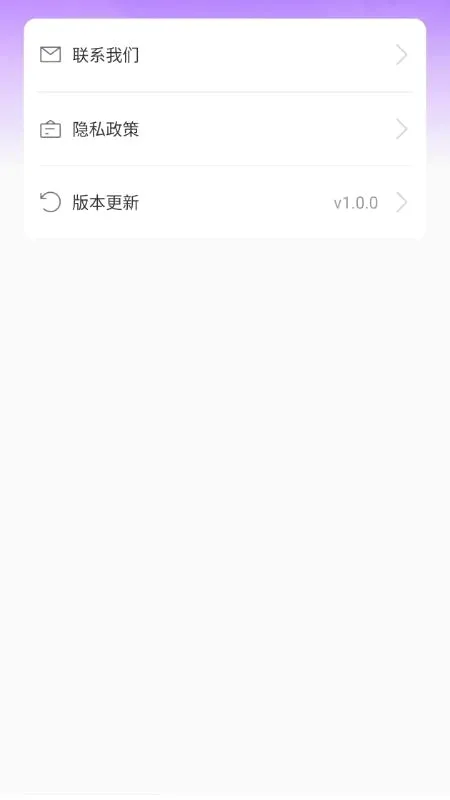 ���ǹ㳡�������ֻ���v1.0.1 �ٷ������ͼ