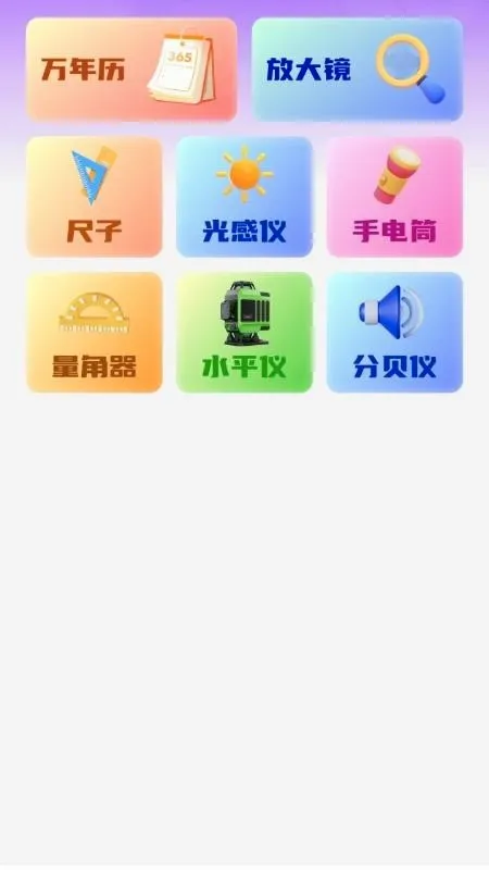 ���ǹ㳡�������ֻ���