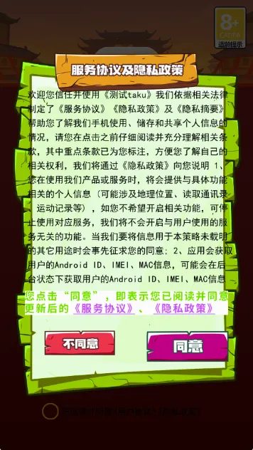 ����֮ˮv1.1 �ֻ����ͼ