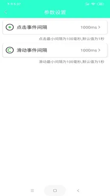 �ֻ�������2026�ٷ����°汾v8.2.0 �ֻ����ͼ