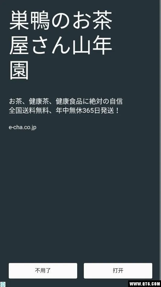 ���ӵ���ң����v13.7 �ٷ������ͼ