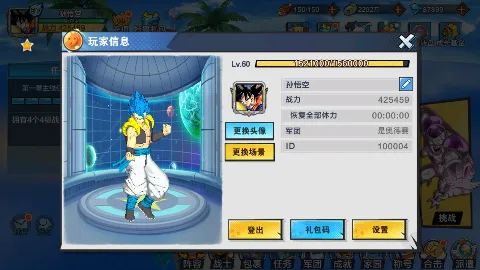 ���鴫��2026�ٷ����°汾v1.0 ��׿���ͼ
