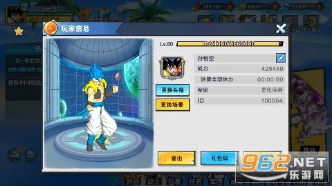 ���鴫��2026�ٷ����°汾v1.0 ��׿���ͼ