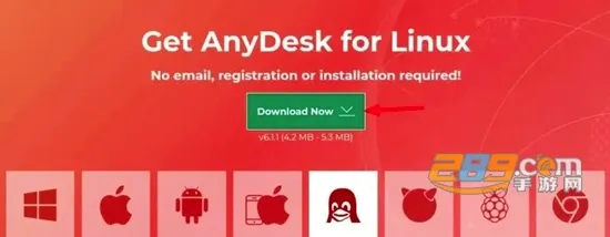 AnyDesk2026官方最新版本 AnyDesk2026官方最新版本
