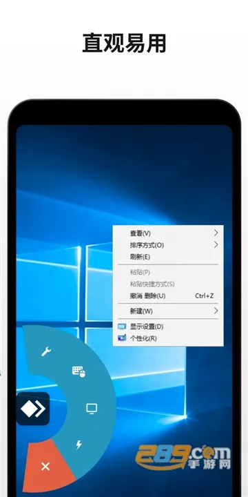 AnyDesk2026官方最新版本 AnyDesk2026官方最新版本