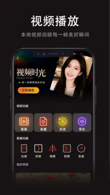 ���Ӱ�Ӵ�ȫv1.0.2 �ٷ������ͼ