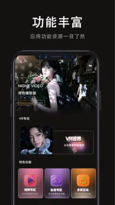 ���Ӱ�Ӵ�ȫv1.0.2 �ٷ������ͼ
