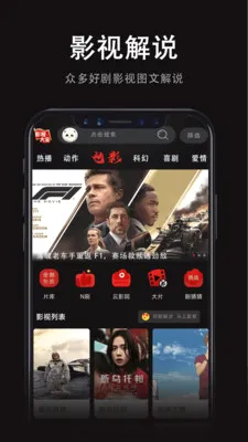 ���Ӱ�Ӵ�ȫv1.0.2 �ٷ������ͼ