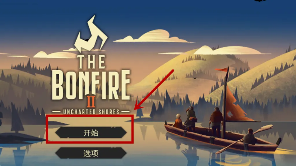 TheBonfire2�����ֻ���