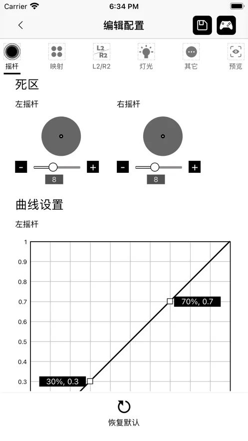 Mobapad2026�ٷ����°汾v2.8.4 ��׿���ͼ