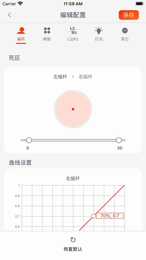 Mobapad2026�ٷ����°汾v2.8.4 ��׿���ͼ