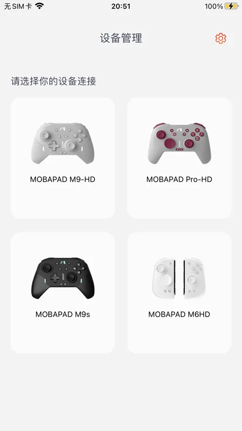 Mobapad2026�ٷ����°汾v2.8.4 ��׿���ͼ