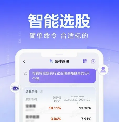 妙想2026最新版本 妙想2026最新版本