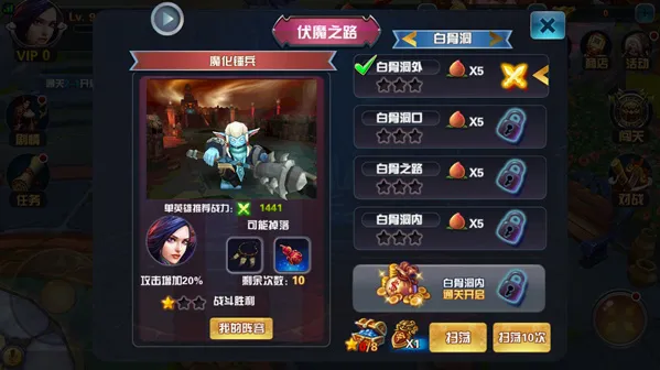 ��ɢС��ħ2026���°汾