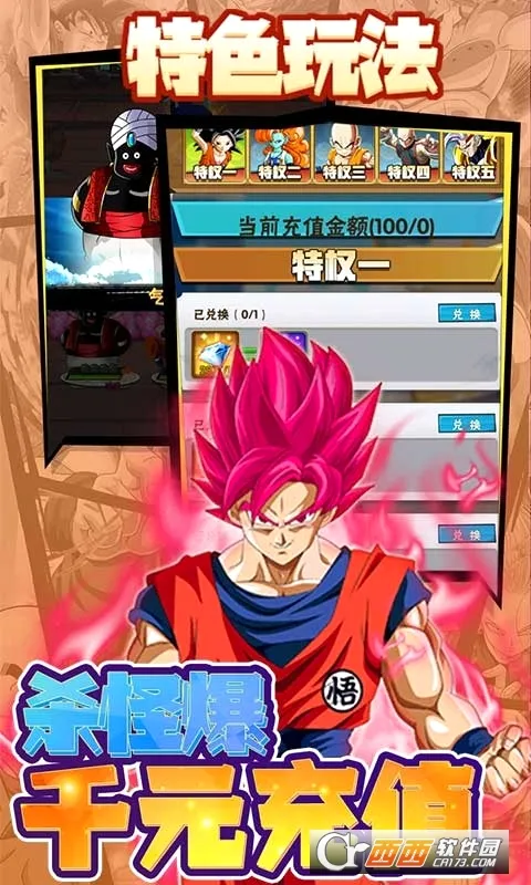 ��ɢС��ħ2026���°汾v1.0.0 �ֻ����ͼ