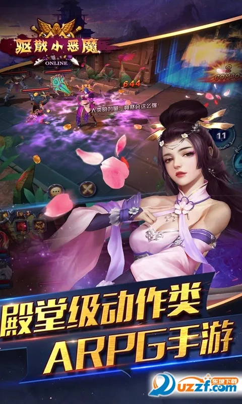 ��ɢС��ħ2026���°汾v1.0.0 �ֻ����ͼ