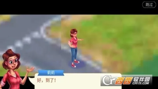 ����Ļ�԰2026���°汾v3.73.0 �ֻ����ͼ