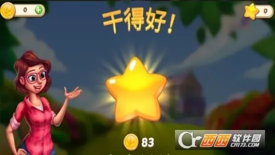 ����Ļ�԰2026���°汾v3.73.0 �ֻ����ͼ