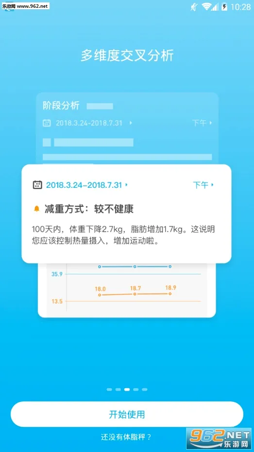 PICOOC2026�ٷ����°汾v4.13.9 ��Ѱ��ͼ