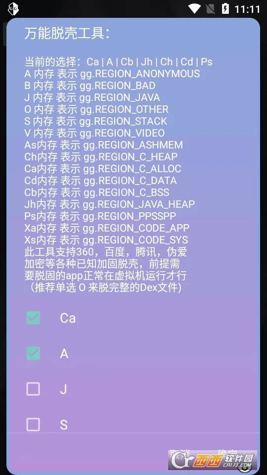 �����ѿǹ���2026���°汾v2.0 ��׿���ͼ