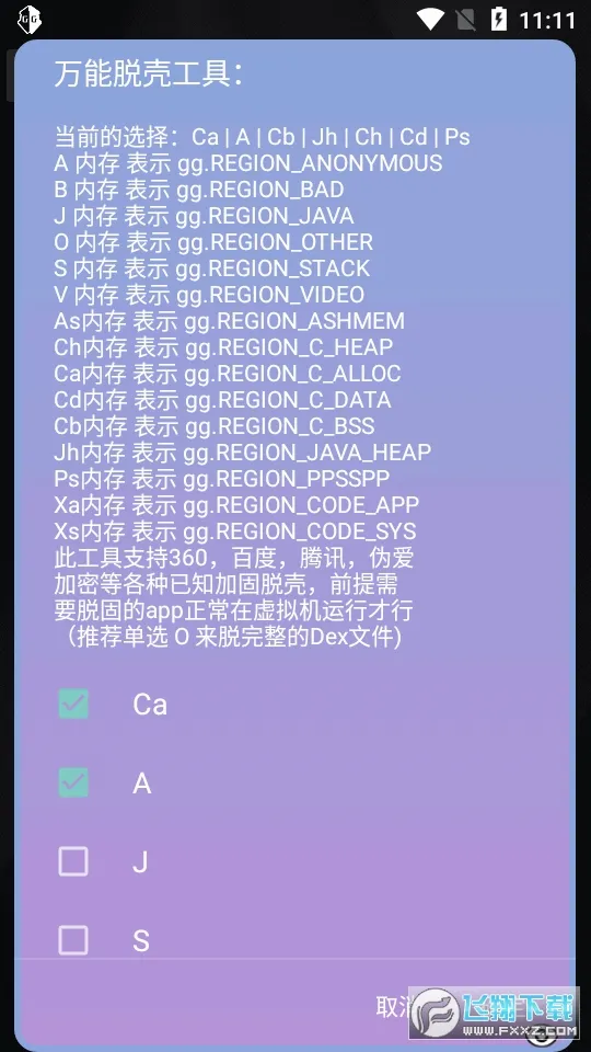 �����ѿǹ���2026���°汾v2.0 ��׿���ͼ