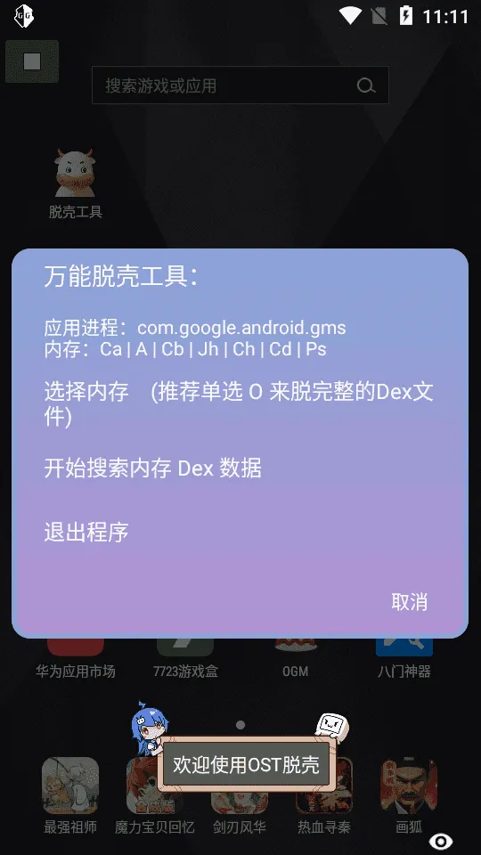 �����ѿǹ���2026���°汾v2.0 ��׿���ͼ