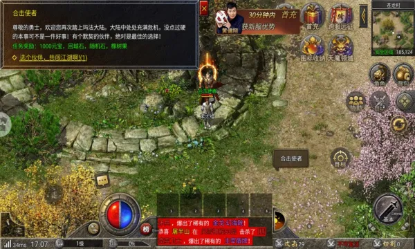 ��������2026���°汾v1.0.4 ��Ѱ��ͼ