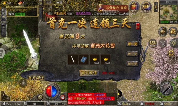 ��������2026���°汾v1.0.4 ��Ѱ��ͼ