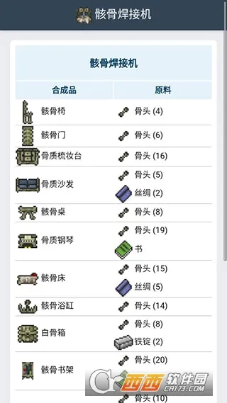 ̩�����Ǻϳɱ�v2.5.0 ��Ѱ��ͼ