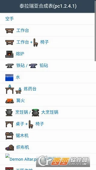 ̩�����Ǻϳɱ�v2.5.0 ��Ѱ��ͼ