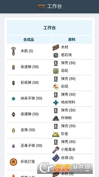 ̩�����Ǻϳɱ�v2.5.0 ��Ѱ��ͼ