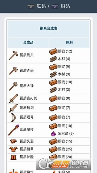 ̩�����Ǻϳɱ�v2.5.0 ��Ѱ��ͼ