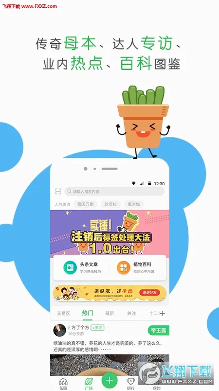 ����v1.6.8 �ٷ������ͼ