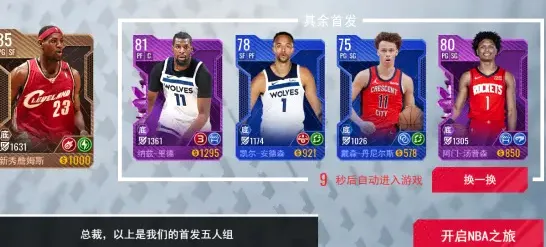 NBA�������������ֻ���