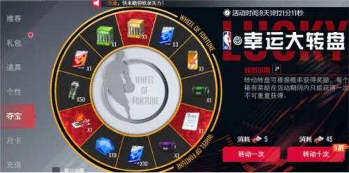 NBA�������������ֻ���