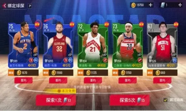 NBA�������������ֻ���v1.1.29 ��׿���ͼ