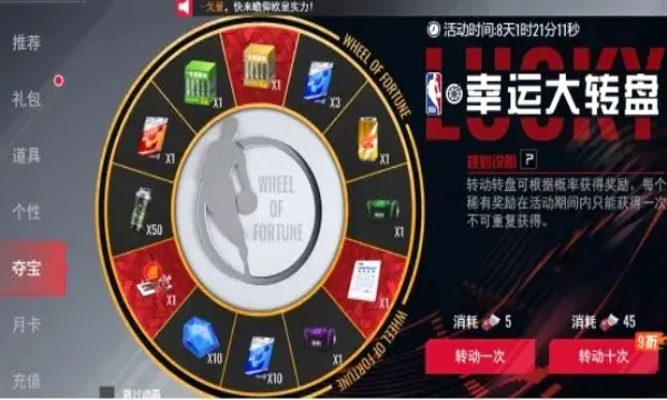 NBA�������������ֻ���v1.1.29 ��׿���ͼ