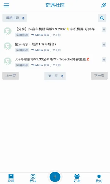 ��������v1.0.2 �ٷ������ͼ