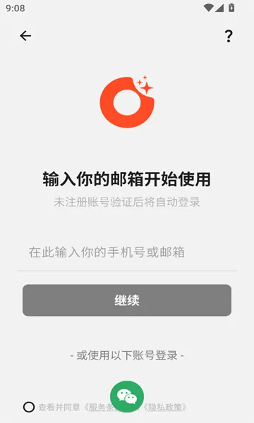 �����v1.8.18 �ֻ����ͼ
