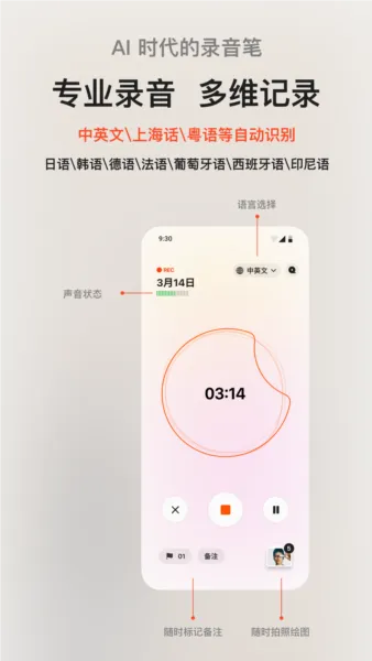 �����v1.8.18 �ֻ����ͼ