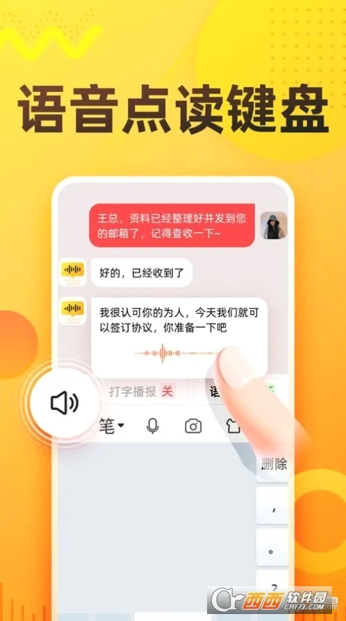 �������ַ�v1.9.5 ��׿���ͼ