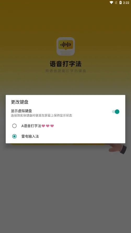 �������ַ�v1.9.5 ��׿���ͼ