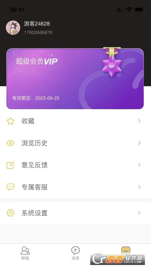 �˽����������ֻ���v2.2.6 �ٷ������ͼ