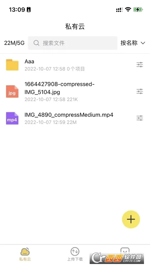 �˽����������ֻ���v2.2.6 �ٷ������ͼ