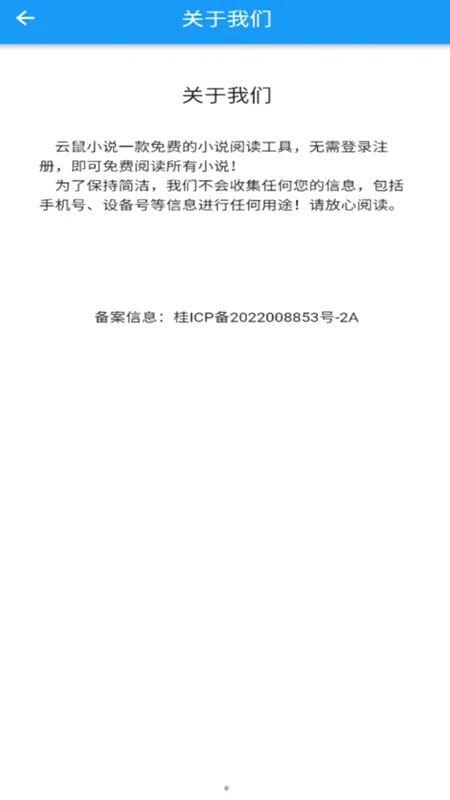 ����С˵2026���°汾