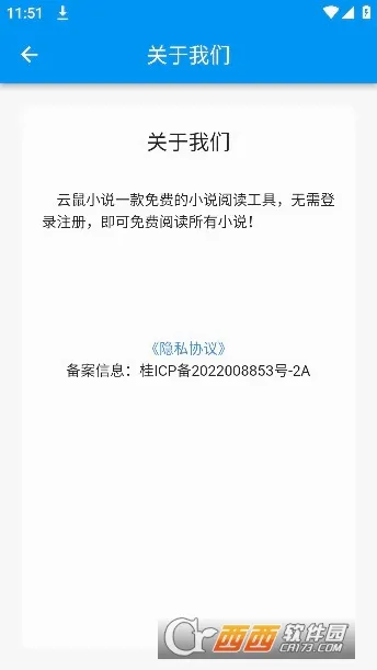 ����С˵2026���°汾v1.0.1 ��׿���ͼ