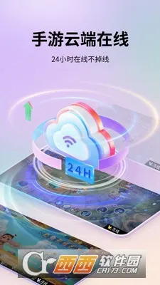 �������ֻ�v1.7.0 ��Ѱ��ͼ