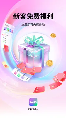 �������ֻ�v1.7.0 ��Ѱ��ͼ
